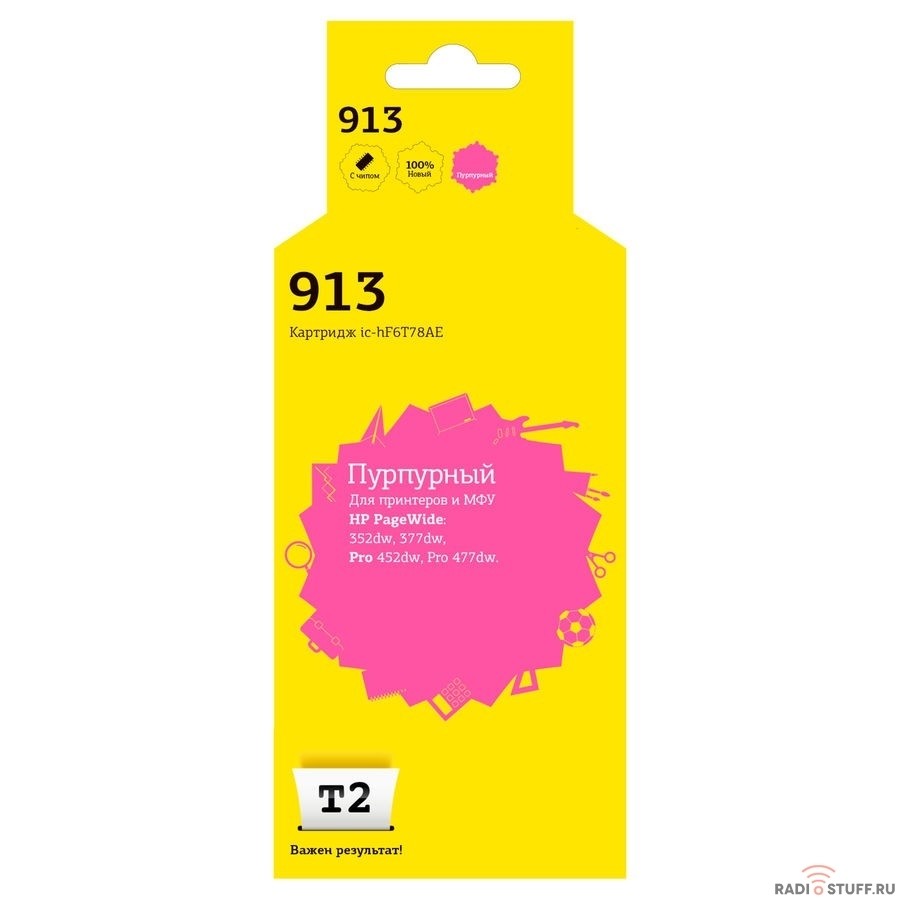 T2  F6T78AE  Картридж №913 для HP PageWide 352dw/377dw/Pro 452dw/Pro 477dw, пурпурный, с чипом, пигментный